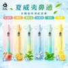 I.G夏威夷鼻通產品規格-鼻吸薄荷棒-2.webp I.G 夏威夷 1000口鼻通棒|精巧外型 台灣現貨