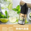 IMG_3976-300x300-1.webp MEHA 魅嗨 HUUK 煙油 30ml巨量裝|30mg尼古丁鹽配比 台灣現貨