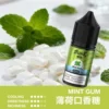 IMG_3994-300x300-1.webp MEHA 魅嗨 HUUK 煙油 30ml巨量裝|30mg尼古丁鹽配比 台灣現貨