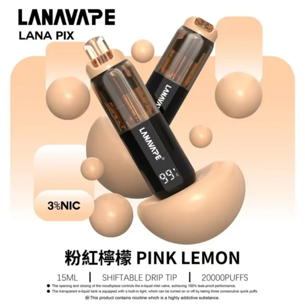 IMG_5312.webp LANA PIX 閃光彈 20000口拋棄式電子煙|可摺疊式吸嘴配備 15ml儲油 台灣現貨