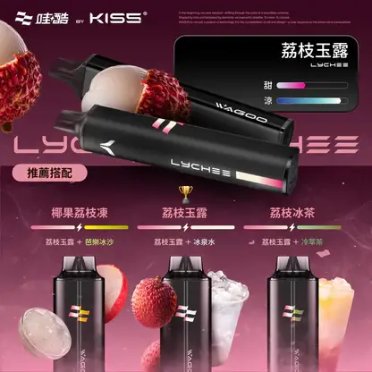 KISS-哇酷-6500口【雙芯組合-口味自由混搭更好玩】-11.webp WAGOO 哇酷 KIS5 6500口 拋棄式電子煙|具備升級不漏油結構 台灣現貨