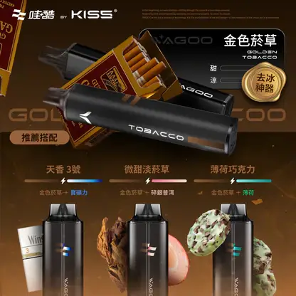 KISS-哇酷-6500口【雙芯組合-口味自由混搭更好玩】-3.webp WAGOO 哇酷 KIS5 6500口 拋棄式電子煙|具備升級不漏油結構 台灣現貨