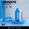 【買3送主機】LANA Ultra II 16000口 專用磁吸換彈拋棄式電子煙｜具備 10ml 誠意大容量 台灣現貨