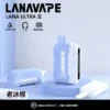【買3送主機】LANA Ultra II 16000口 專用磁吸換彈拋棄式電子煙｜具備 10ml 誠意大容量 台灣現貨