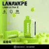 【買3送主機】LANA Ultra II 16000口 專用磁吸換彈拋棄式電子煙｜具備 10ml 誠意大容量 台灣現貨