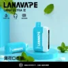 【買3送主機】LANA Ultra II 16000口 專用磁吸換彈拋棄式電子煙｜具備 10ml 誠意大容量 台灣現貨
