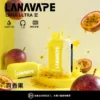 【買3送主機】LANA Ultra II 16000口 專用磁吸換彈拋棄式電子煙｜具備 10ml 誠意大容量 台灣現貨