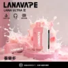 【買3送主機】LANA Ultra II 16000口 專用磁吸換彈拋棄式電子煙｜具備 10ml 誠意大容量 台灣現貨