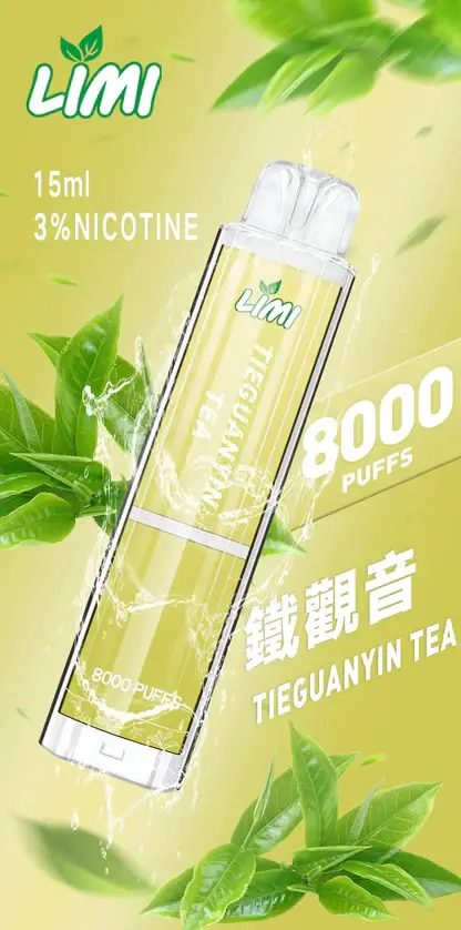 LIMI拋棄式一次性8000口-12.webp LIMI 8000口 拋棄式電子煙|具備 15ml 儲油量續航天花板 台灣現貨