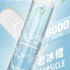 LIMI拋棄式一次性8000口-13.webp LIMI 8000口 拋棄式電子煙|具備 15ml 儲油量續航天花板 台灣現貨