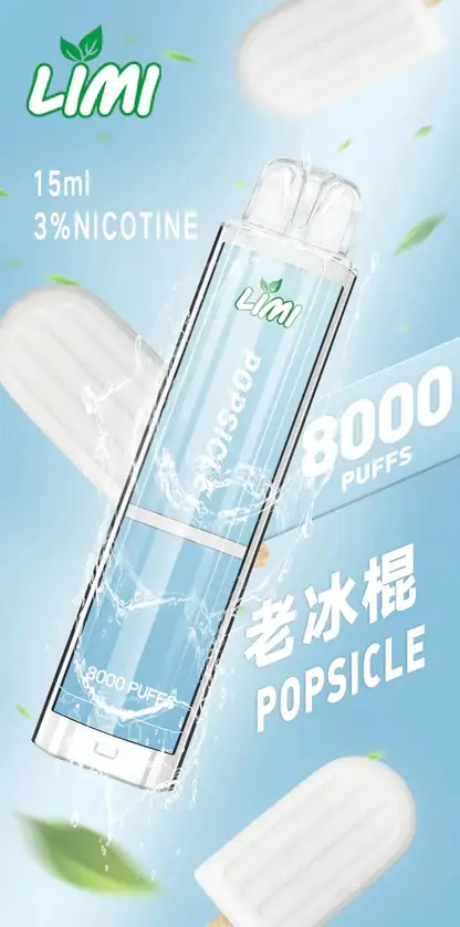 LIMI拋棄式一次性8000口-13.webp LIMI 8000口 拋棄式電子煙|具備 15ml 儲油量續航天花板 台灣現貨
