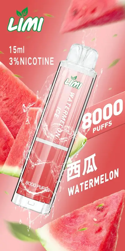 LIMI拋棄式一次性8000口-2.webp LIMI 8000口 拋棄式電子煙|具備 15ml 儲油量續航天花板 台灣現貨