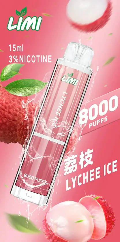 LIMI拋棄式一次性8000口-3.webp LIMI 8000口 拋棄式電子煙|具備 15ml 儲油量續航天花板 台灣現貨