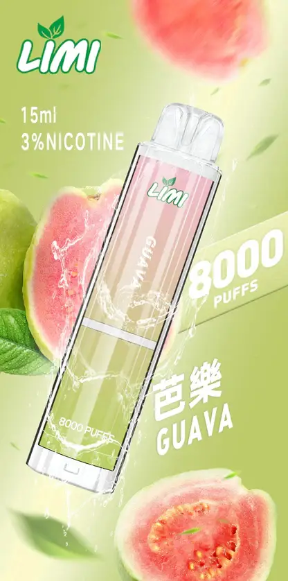 LIMI拋棄式一次性8000口-6.webp LIMI 8000口 拋棄式電子煙|具備 15ml 儲油量續航天花板 台灣現貨