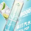 LIMI拋棄式一次性8000口-7.webp LIMI 8000口 拋棄式電子煙|具備 15ml 儲油量續航天花板 台灣現貨