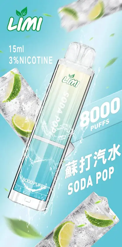 LIMI拋棄式一次性8000口-7.webp LIMI 8000口 拋棄式電子煙|具備 15ml 儲油量續航天花板 台灣現貨
