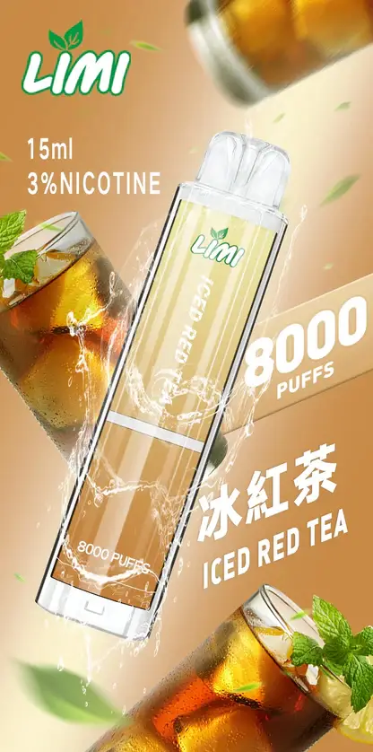 LIMI拋棄式一次性8000口-8.webp LIMI 8000口 拋棄式電子煙|具備 15ml 儲油量續航天花板 台灣現貨