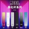 MEEL 一代通用主機｜具備 Type-C 極速快充 台灣現貨