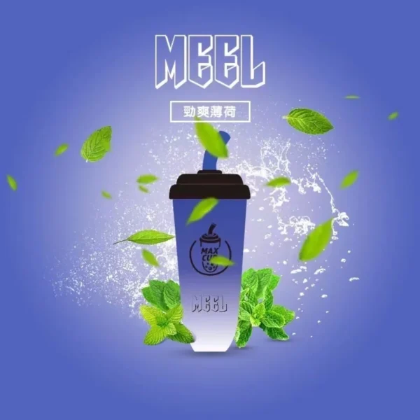 MEEL 奶茶杯 6000口 拋棄式電子煙｜具備 3% 尼古丁鹽順滑不鎖喉 台灣現貨
