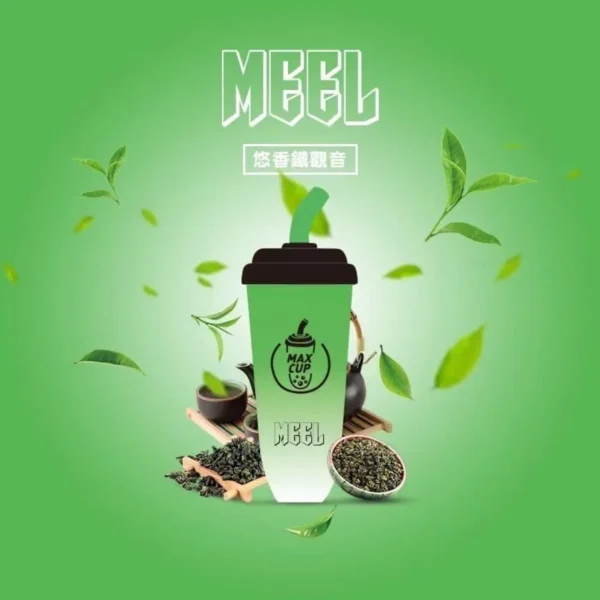 MEEL 奶茶杯 6000口 拋棄式電子煙｜具備 3% 尼古丁鹽順滑不鎖喉 台灣現貨