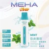 MEHA VBar 魅嗨 小白條 8500口 拋棄式電子煙｜具備 3% 尼古丁鹽黃金配方 台灣現貨