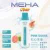 MEHA VBar 魅嗨 小白條 8500口 拋棄式電子煙｜具備 3% 尼古丁鹽黃金配方 台灣現貨