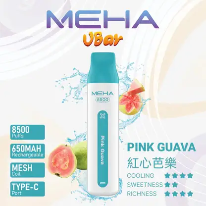 MEHA VBar 魅嗨 小白條 8500口 拋棄式電子煙｜具備 3% 尼古丁鹽黃金配方 台灣現貨