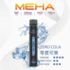 MEHA-XBAR-拋棄式-7000口小黑條-13.webp MEHA XBAR 魅嗨 小黑條 7000口 拋棄式電子煙|具備 3% 尼古丁鹽黃金配方 台灣現貨