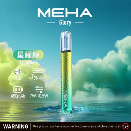 MEHA-魅嗨-一代主機星耀版-1.webp MEHA 魅嗨 星耀版 一代通用主機|具備七彩氛圍燈潮流外觀 台灣現貨