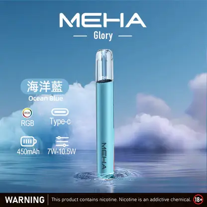 MEHA-魅嗨-一代主機星耀版-4.webp MEHA 魅嗨 星耀版 一代通用主機|具備七彩氛圍燈潮流外觀 台灣現貨