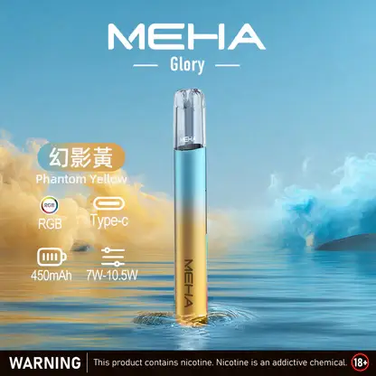 MEHA-魅嗨-一代主機星耀版-5.webp MEHA 魅嗨 星耀版 一代通用主機|具備七彩氛圍燈潮流外觀 台灣現貨