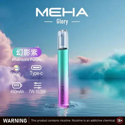 MEHA-魅嗨-一代主機星耀版-6.webp MEHA 魅嗨 星耀版 一代通用主機|具備七彩氛圍燈潮流外觀 台灣現貨