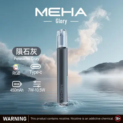 MEHA-魅嗨-一代主機星耀版-7.webp MEHA 魅嗨 星耀版 一代通用主機|具備七彩氛圍燈潮流外觀 台灣現貨