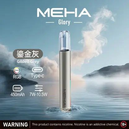 MEHA-魅嗨-一代主機星耀版-8.webp MEHA 魅嗨 星耀版 一代通用主機|具備七彩氛圍燈潮流外觀 台灣現貨