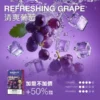 MEHA 魅嗨 一代通用煙彈 3ml大容量｜主打爆汁系果香 台灣現貨