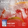 MEHA 魅嗨 一代通用煙彈 3ml大容量｜主打爆汁系果香 台灣現貨