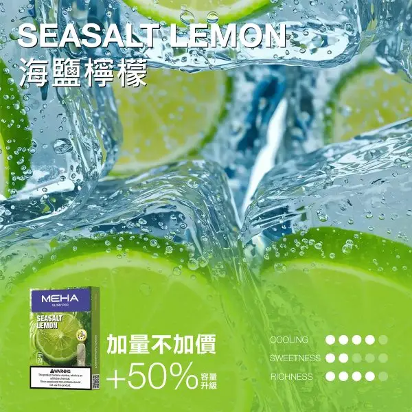 MEHA 魅嗨 一代通用煙彈 3ml大容量｜主打爆汁系果香 台灣現貨