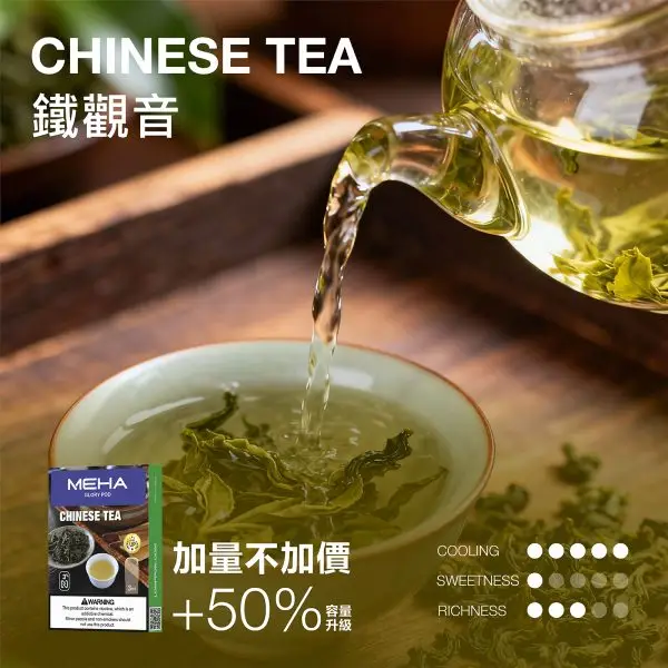 MEHA 魅嗨 一代通用煙彈 3ml大容量｜主打爆汁系果香 台灣現貨