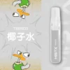 Mist X 鴨嘴獸 6500口 拋棄式電子煙｜具備2% 尼古丁鹽配置 台灣現貨