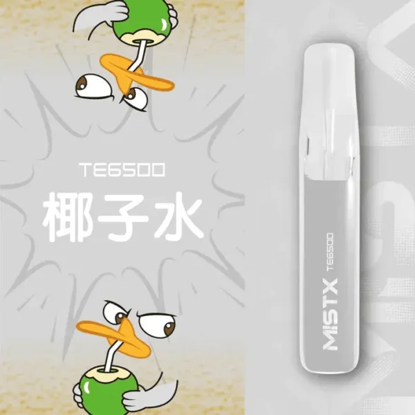 Mist X 鴨嘴獸 6500口 拋棄式電子煙｜具備2% 尼古丁鹽配置 台灣現貨
