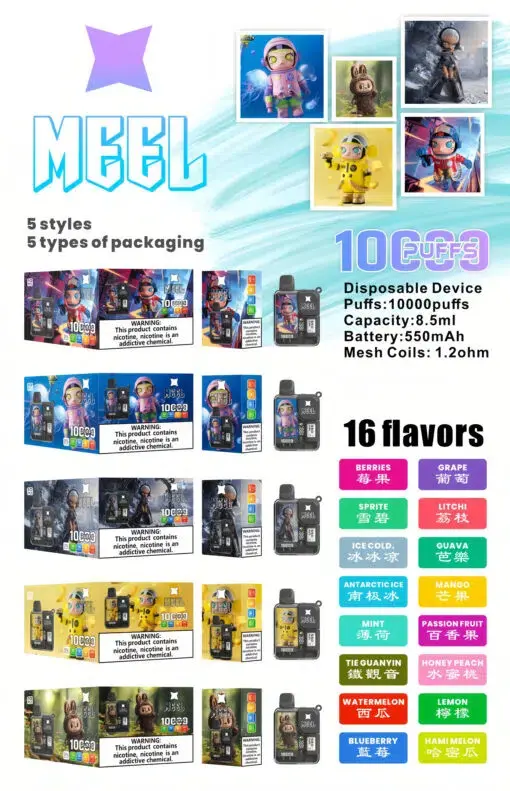 Meel-Boost-10000-Puffs-最新麻將盒子-一次性拋棄式電子煙-拉佈佈聯名款.webp Meel Boost 10000口 拋棄式電子煙|具備極限 Boost 模式 台灣現貨