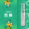 Mist X 鴨嘴獸 6500口 拋棄式電子煙｜具備2% 尼古丁鹽配置 台灣現貨
