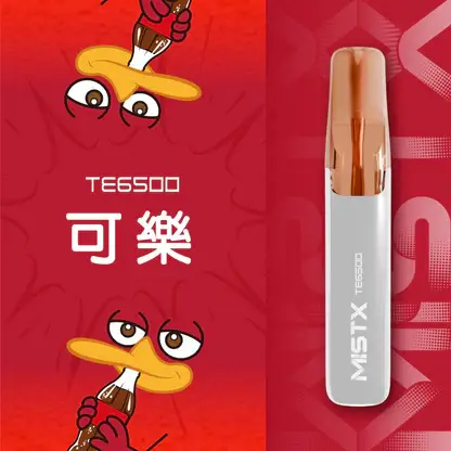 Mist X 鴨嘴獸 6500口 拋棄式電子煙｜具備2% 尼古丁鹽配置 台灣現貨