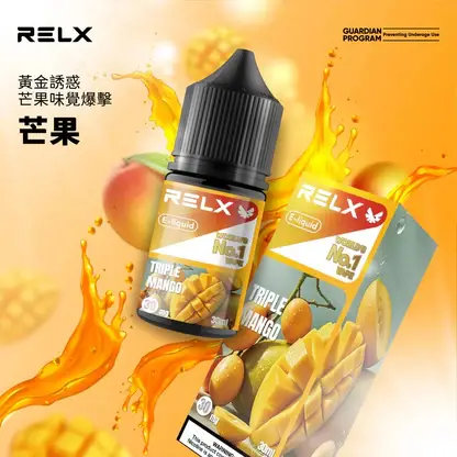 RELX-悅刻-煙油-30mg-4.webp RELX 悅刻 煙油 30mg|精選多款冰爽水果風味 台灣現貨