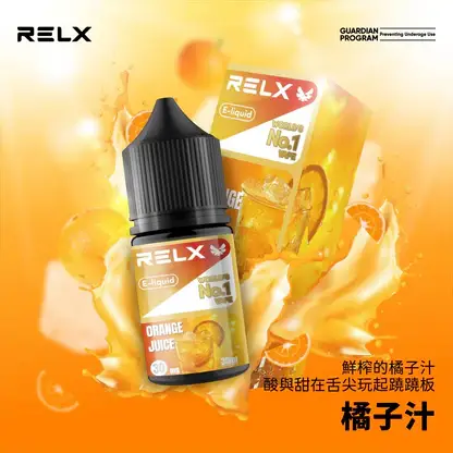 RELX-悅刻-煙油-30mg-6.webp RELX 悅刻 煙油 30mg|精選多款冰爽水果風味 台灣現貨