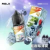 RELX-悅刻-煙油-30mg-9.webp RELX 悅刻 煙油 30mg|精選多款冰爽水果風味 台灣現貨