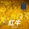 RELX悅刻x-box-16000口拋棄式電子煙-煙彈紅牛風味-768x768-1.webp RELX 悅刻 X-BOX 16000口專用換彈拋棄式電子煙套裝|搭配12W-16W雙段功率調節 台灣現貨