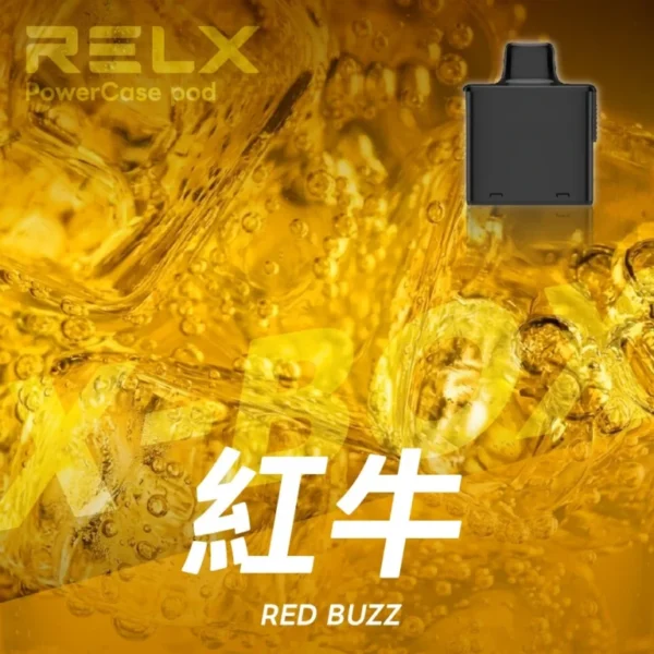 RELX悅刻x-box-16000口拋棄式電子煙-煙彈紅牛風味-768x768-1.webp RELX 悅刻 X-BOX 16000口專用換彈拋棄式電子煙套裝|搭配12W-16W雙段功率調節 台灣現貨
