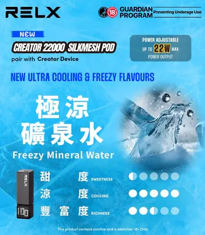 【買四盒送主機】RELX 悅刻 Creator 積木系列 22000口 磁吸換彈拋棄式電子煙｜結合獨家樂高 DIY 外型 台灣現貨