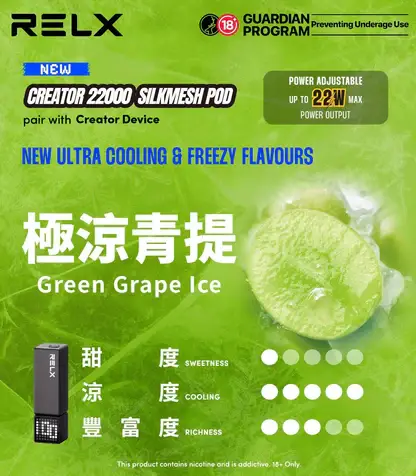 【買四盒送主機】RELX 悅刻 Creator 積木系列 22000口 磁吸換彈拋棄式電子煙｜結合獨家樂高 DIY 外型 台灣現貨